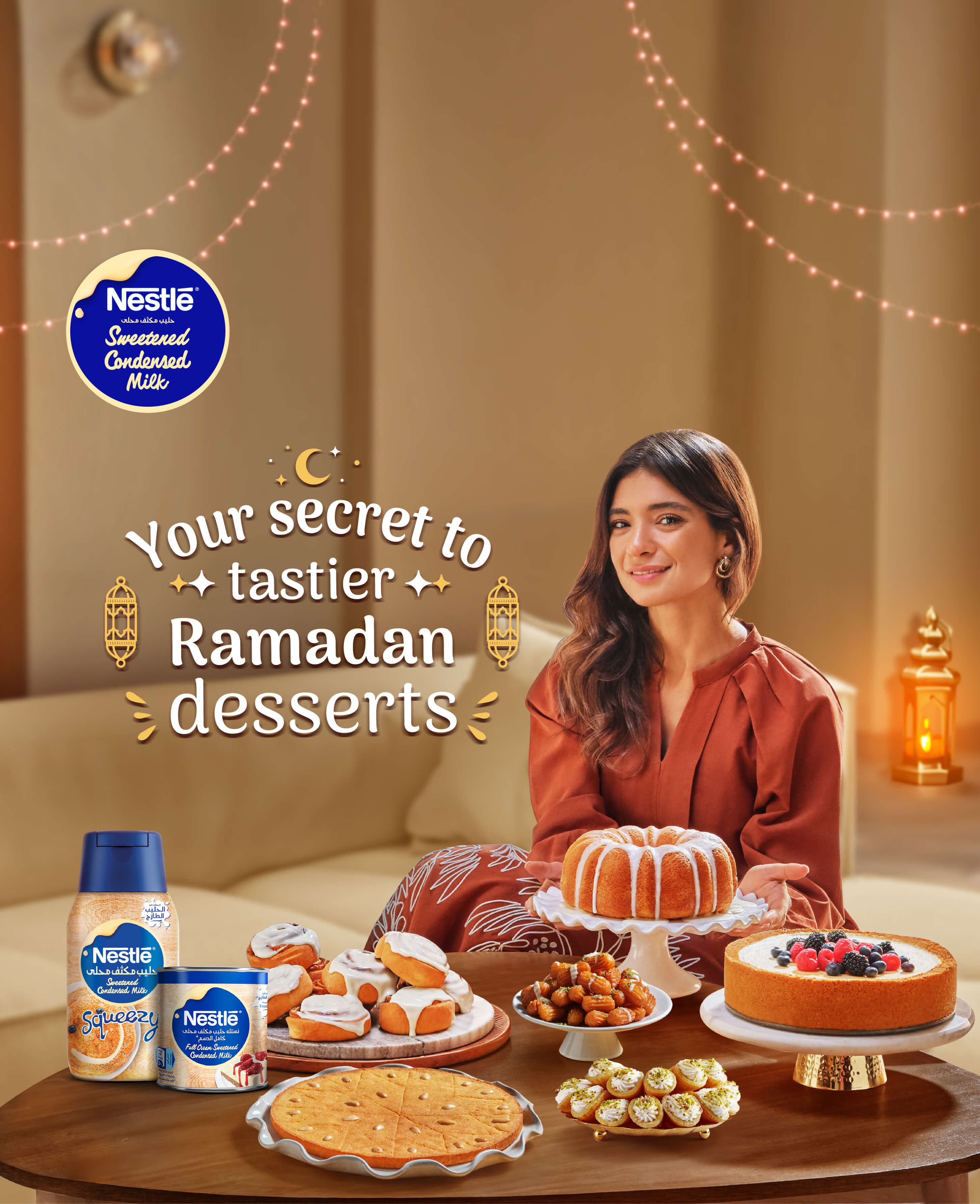 Ramadan Recipes Mobile Banner